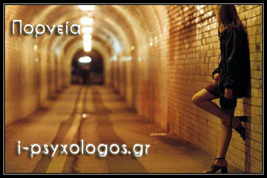 www.i-psyxologos.gr