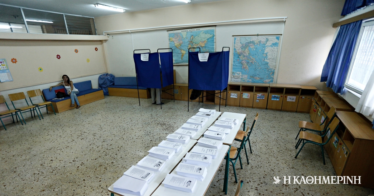 www.kathimerini.gr