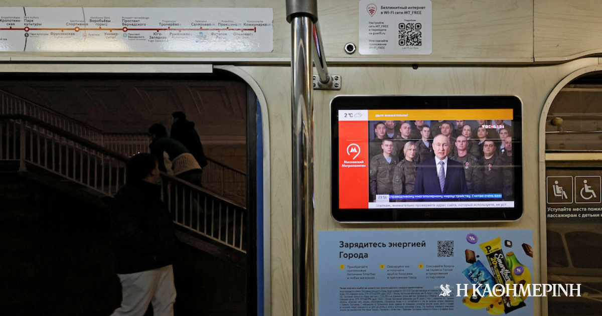 www.kathimerini.gr