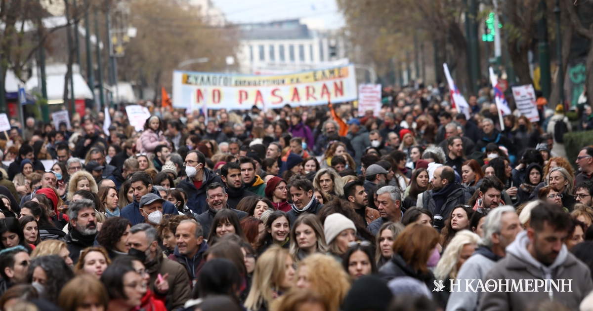 www.kathimerini.gr