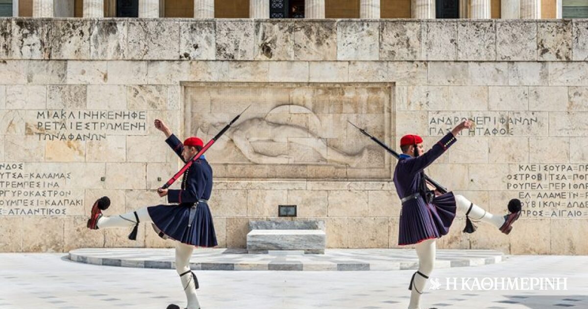 www.kathimerini.gr