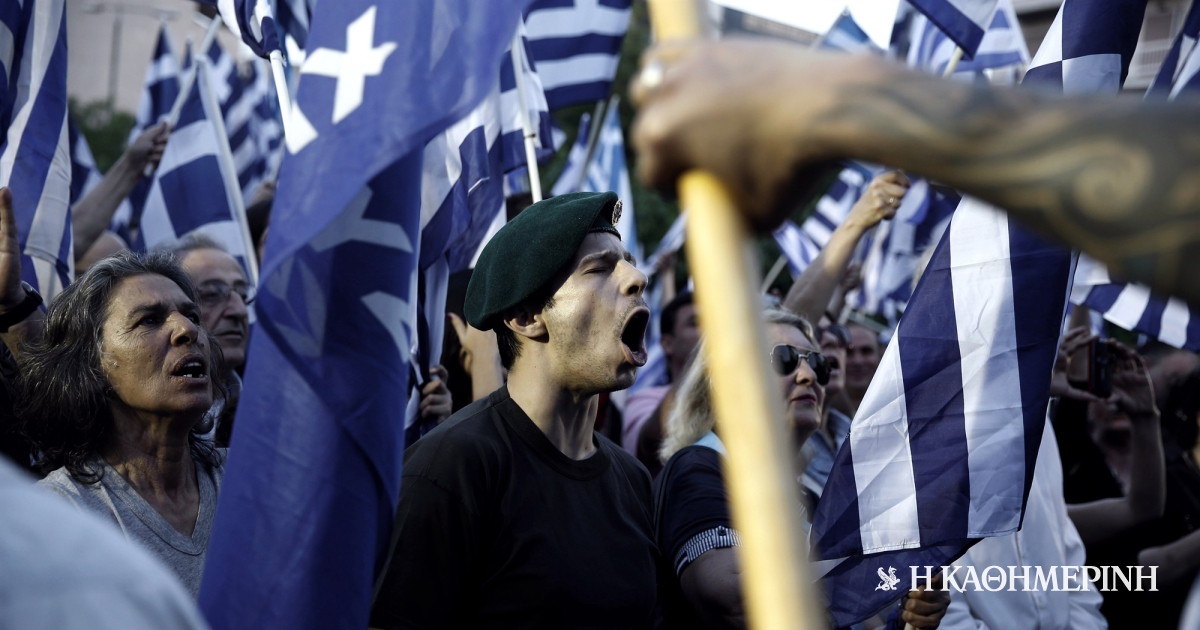 www.kathimerini.gr