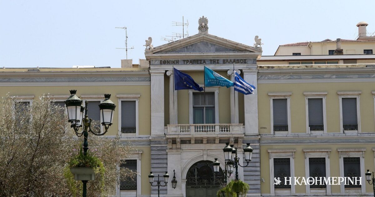 www.kathimerini.gr