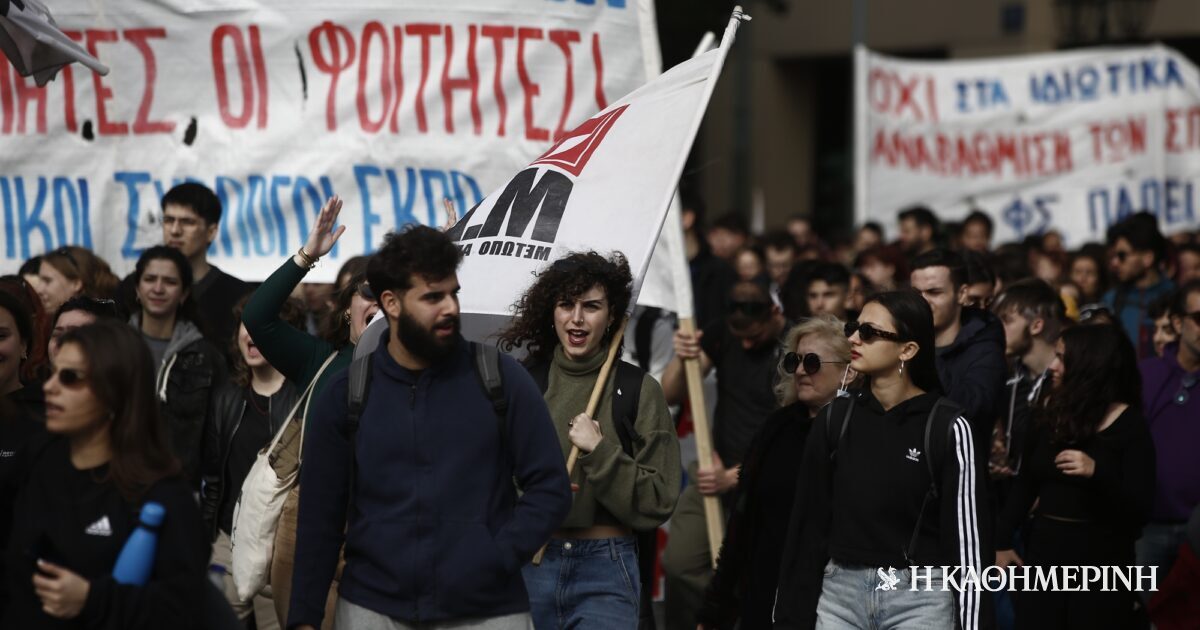 www.kathimerini.gr