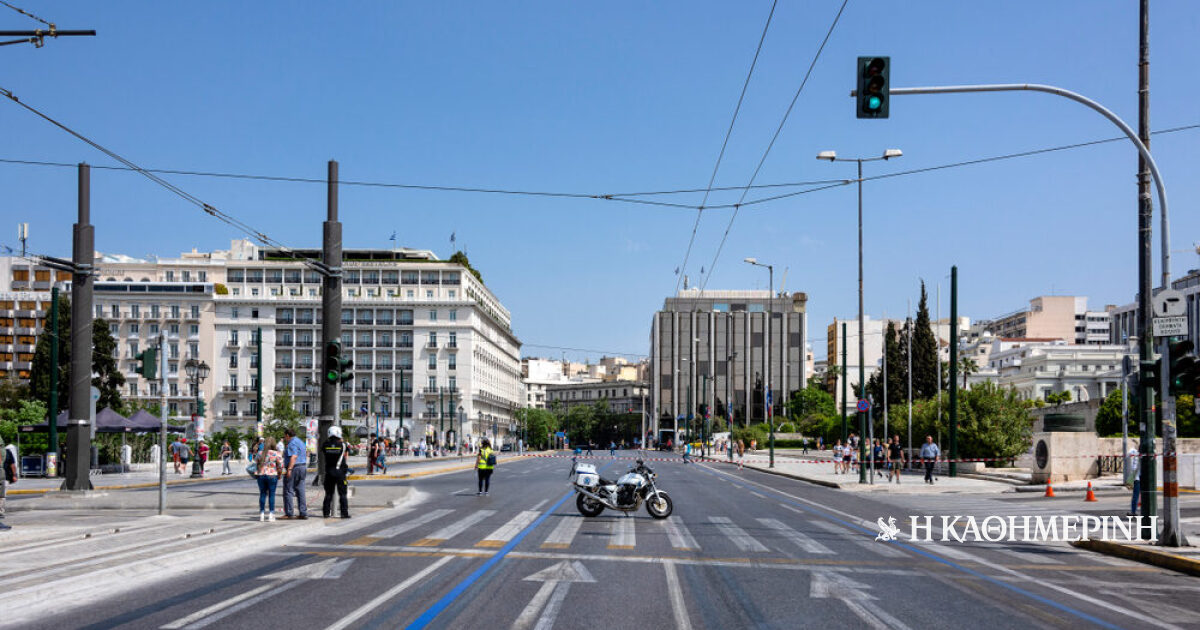 www.kathimerini.gr