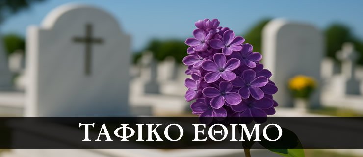 www.lelevose.gr