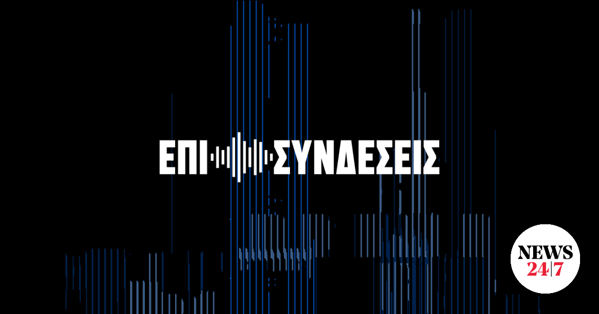 www.news247.gr