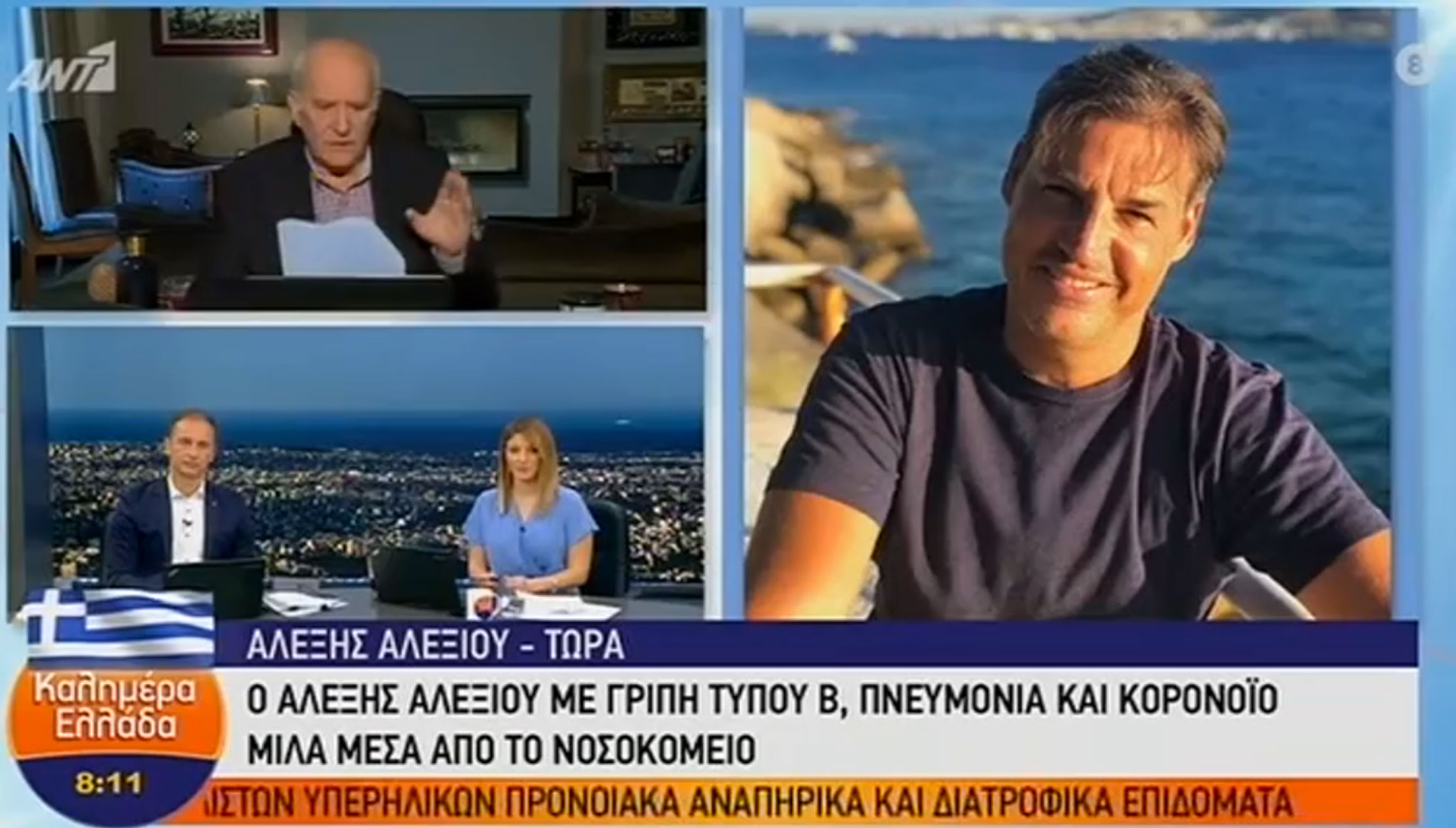 www.newsit.gr