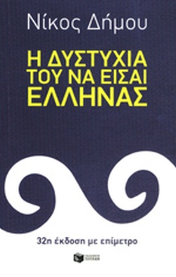 www.politeianet.gr
