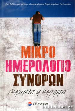 www.politeianet.gr