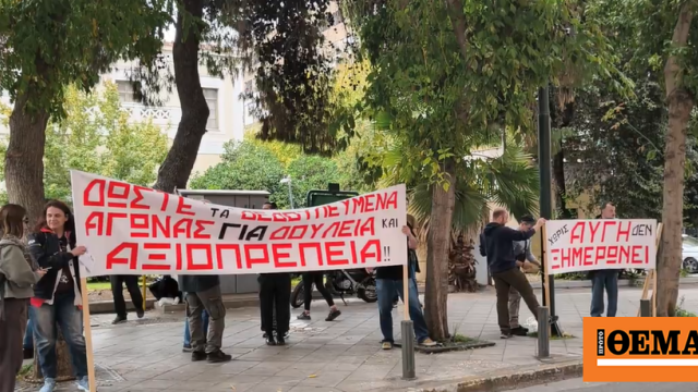 www.protothema.gr