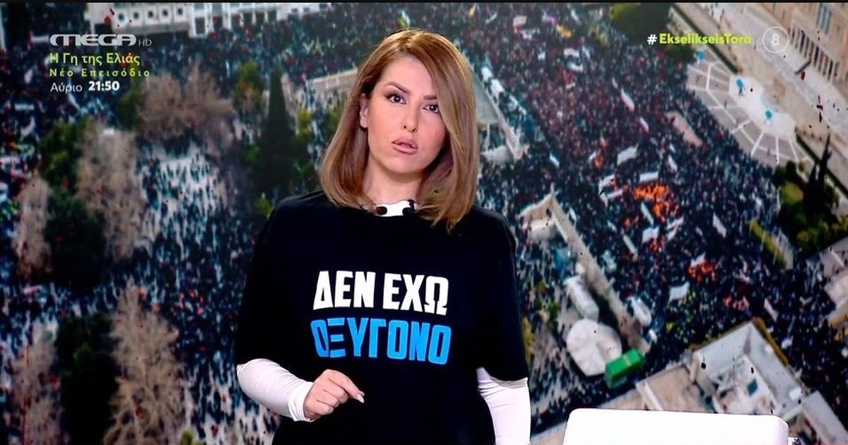 www.thetoc.gr