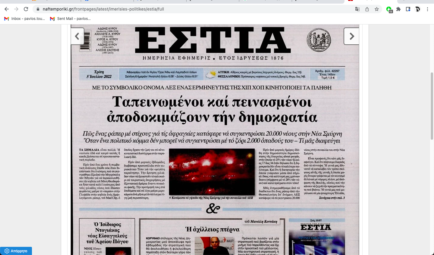 www.vice.com